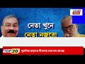 morning news live চিকিৎসার জন্য london পাড়ি khaleda ziaর তিন সীমান্তে তিন উত্তেজনা weather