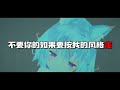 東雪蓮最新單曲《蓮 distance》