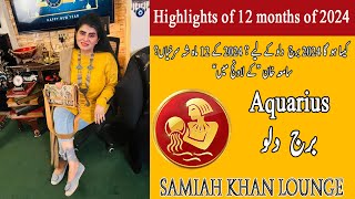 Aquarius Yearly Horoscope 2024 | Samiah khan Lounge | New Year 2024 | Horoscope 2024 |