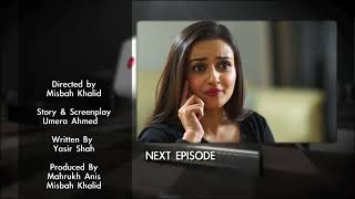 Teri Arzoo - Epsiode 17 - TEASER | Bilal Abbas Khan | Madiha Imam | Anoushey Ashraf