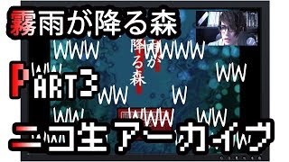 【ホラーゲーム実況】行ってはいけない\