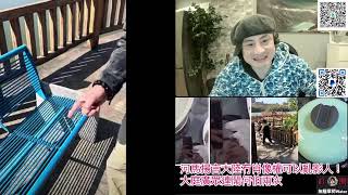 河馬揚言大陸冇肖像權可以亂影人！大庭廣眾連鬧何伯兩次｜直播精華27/1/25  #何太 #河馬 #東張西望