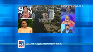 ‘ രാത്രി വെള്ളവും വൈദ്യുതിയും കട്ട് ചെയ്ത് ഇറക്കി വിട്ടപ്പോൾ ഉണ്ടായ വേദന അറിഞ്ഞിരുന്നോ? | Flat | Sup