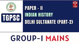 Paper2 - Indian History - Delhi Sultanate (Part-2) || TGPSC || Group-1 Mains | T-SAT