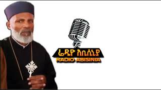 Memehir Girma Wondimu Part 166B  ከዚህ የበለጠ ታላቅ ርኵሰት ታያለህ