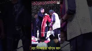 Shoaib Lala nimbahera celebrate Kawali Raees Anis Sabari