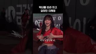 [프로미스나인]이게 왜 안돼..?