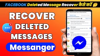 How to Recover Deleted Messages on Messenger (2022) | FB messenger message recovery || Fb chat