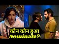 Bigg Boss 18 Nomination List: Karan to Shilpa, Eisha Singh ने किस किस को किया Nominate?