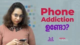 Motivation Malayalam Status | 31 | Phone Addiction | Sreevidhya Santhosh