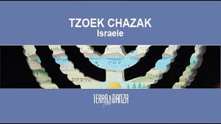 TZOEK CHAZAK  -  Eli Segal