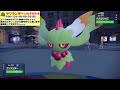 【役割論理】超メジャーポケモンへ対抗！”ゴリランダー”は味方のサポートもできる高火力ヤケモンになってほしいですぞｗｗｗ【ポケモンsv】