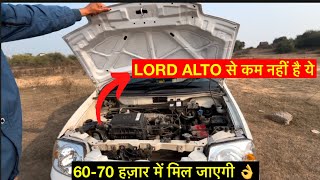 2025 में 60 हज़ार में क्या आप इस पुरानी Hyundai Santro xing GLS 2010 को लेना चाहिए🤔? Honest Review |