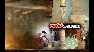 Water Scarcity in Vizag | Badly Hurting Residents | Especially @ City OutSkirts Like Arilova