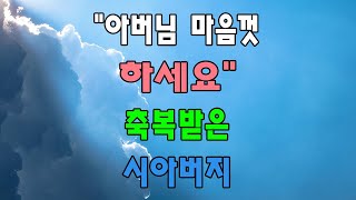 신청사연 // 최신 이야기 // N22