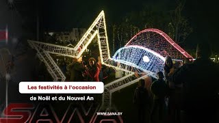 Les festivités à l'occasion de Noël et du Nouvel An