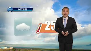 早晨天氣節目(10月21日上午7時) - 科學主任沈志泰