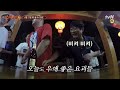 tvnbros4 단체로 레몬 파티 중인 요괴들 170627 ep.3