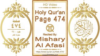 Holy Qur'an Page 474: HD video || Reciter: Mishary Al Afasi