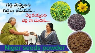 Niger seeds Health Benefits/గడ్డి నువ్వుల కారం పొడి /వెర్రి నువ్వులు  / Benefits