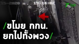 ล่าโจรโรคจิตฉกกางเกงในทั้งพวง | 17-04-63 | ข่าวเย็นไทยรัฐ