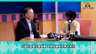 EP. 31 簡又新 / 推動企業翻轉世界的-永續教父