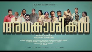 Ithu Keralamennoru Naadu - Official Video Song – Avakashikal | N Arun | Irashad Ali | T G Ravi