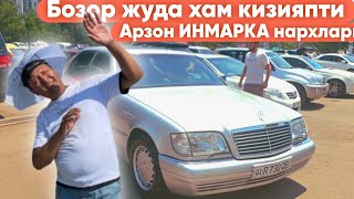 Арзон ИНОМАРКА нархлари сергели мошинабозор #engarzoni #сергелимошинабозор #automobile #rek