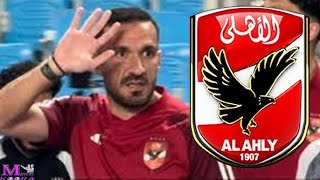 مصدر من الاهلى يعلن عن مفاجاة فى اقتراب قيد على معلول فى يناير و عدم رحيله بعد بن شرقى