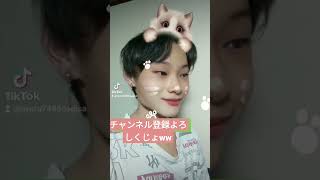 #高校男子 #tiktok #おすすめ #日常 #イケメン #メフィスト