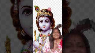 জয় শ্রী কৃষ্ণ 🙏#hindugod #jayshreekrishna #প্রভাতী_কীর্তন #sortsviral #maaradhyya2