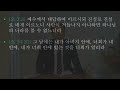 거듭나야 주 안에 살 수 있다 김칠수 목사 2025.2.28.