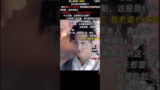 【浪浪釘】花魁怎麼可能是男的？ B站彈幕版