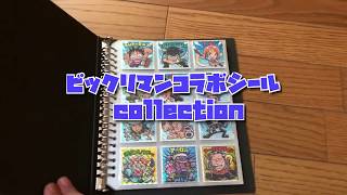 ビックリマンコラボシール collection