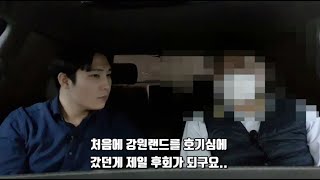 카지노 잘못 발들였다가 5억 빚진 40대 인터뷰