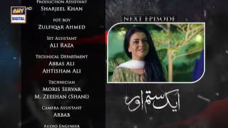 Aik Sitam Aur Episode 57 - Teaser - ARY Digital Drama