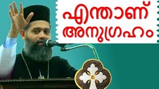 Malayalam Christian Devotional Speech Mannoor 2014 | Best Non stop hit bible convention dhyanam