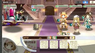 【きららファンタジア】7月2020・強敵チャレンジクエスト【金冠クリア】