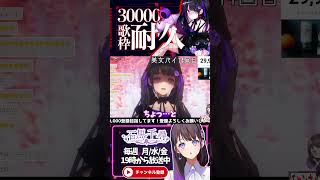 【顔バレ】VTuberが生放送中に放送事故！？#short  #石黒千尋