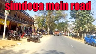 Simdega mein road//simdega city//सिमडेगा शहर//@kelomvlog