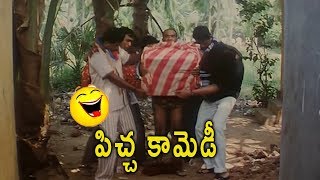 Kondavalasa Lakshman Rao Non Stop Comedy Scene || Comedy Express