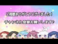 【ぶっちゃけ】いふくんリスナーとの恋愛は●●だったwww【いれいす切り抜き】