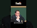 입시 결과는 초등학교 000때부터 결정난다 shorts