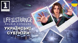 Life is Strange: Double Exposure | Проходження українською | #1