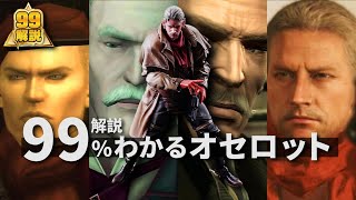 Bigbossの物語 Bigbossの物語