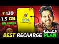 bsnl 4g recharge plan list 2024 🤩 - free data & upto ₹50 off | best recharge plan for bsnl