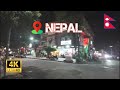 Nepal 4K Walking Tour Pokhara 2024 || Pokhara City 4K Walking Tour 2024