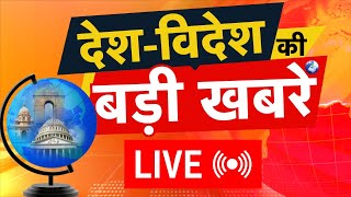 live :  U.P CM योगी  आदित्यनाथ के साथ भूटान के महामहिम नरेश जिग्मे पवित्र संगम में स्नान करते .