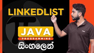 Java Tutorial - 46 | LinkedList in Java | Sinhala