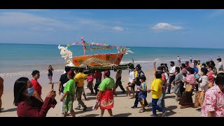 พังงา ชาวตะกั่วป่าสืบสานประเพณีลอยเรือสะเดาะเคราะห์ที่หาดบางสัก ต้อนรับปีใหม่ 2565